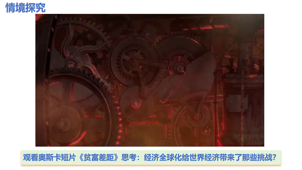 17711280第7页