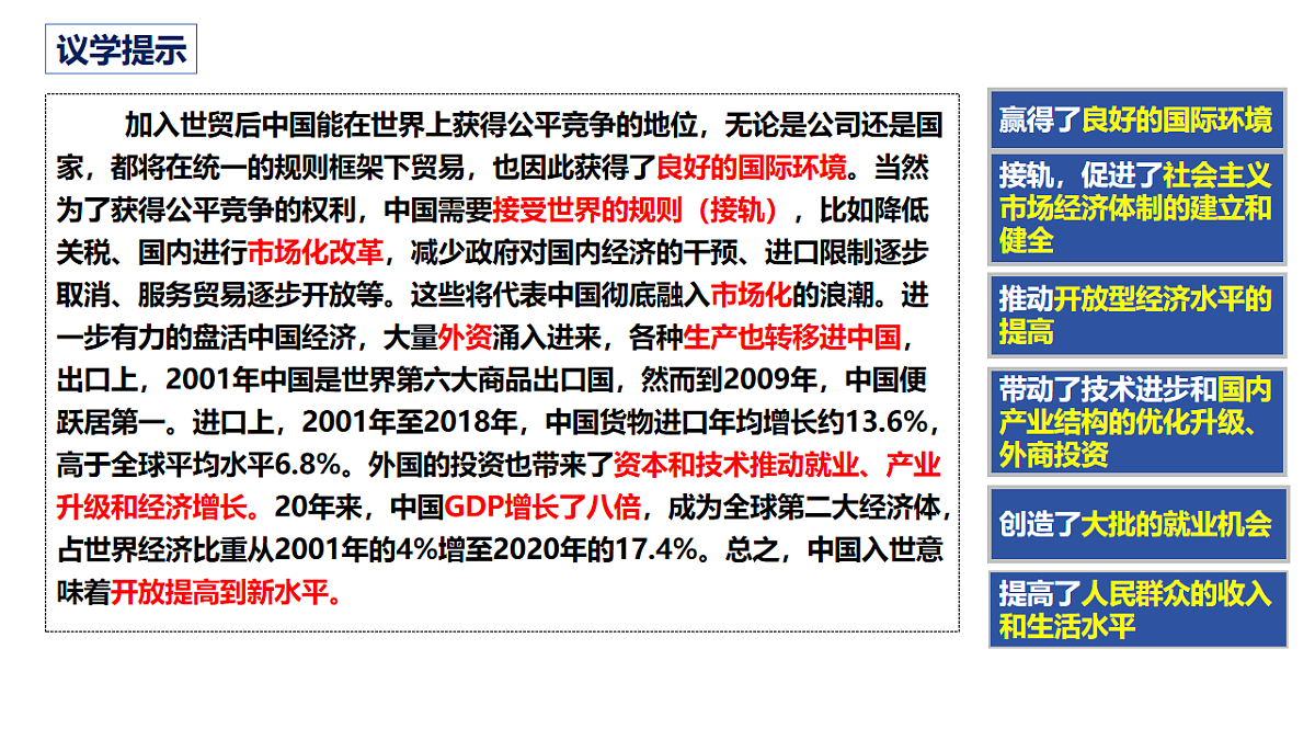 17711282第4页