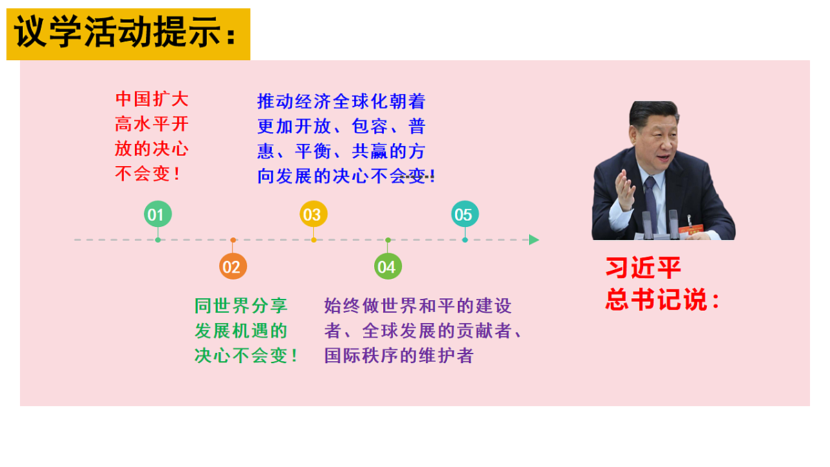 17711282第8页