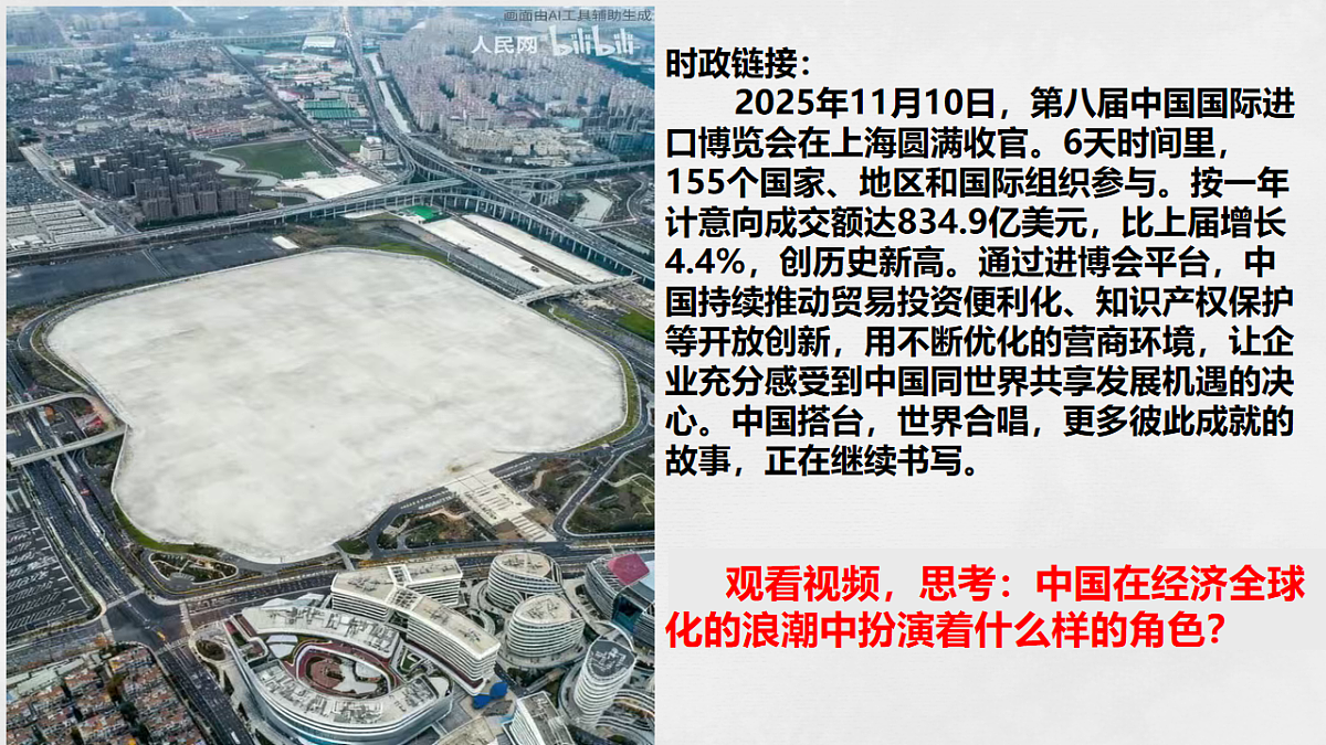 17711285第1页