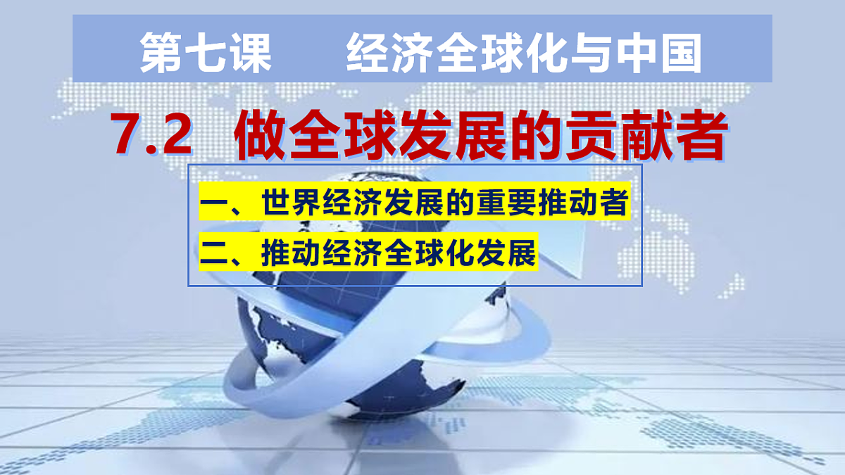 17711285第2页
