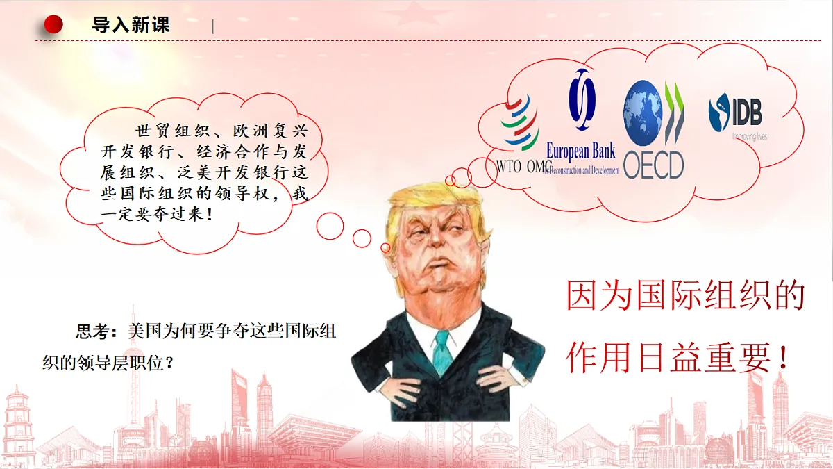17711286第2页