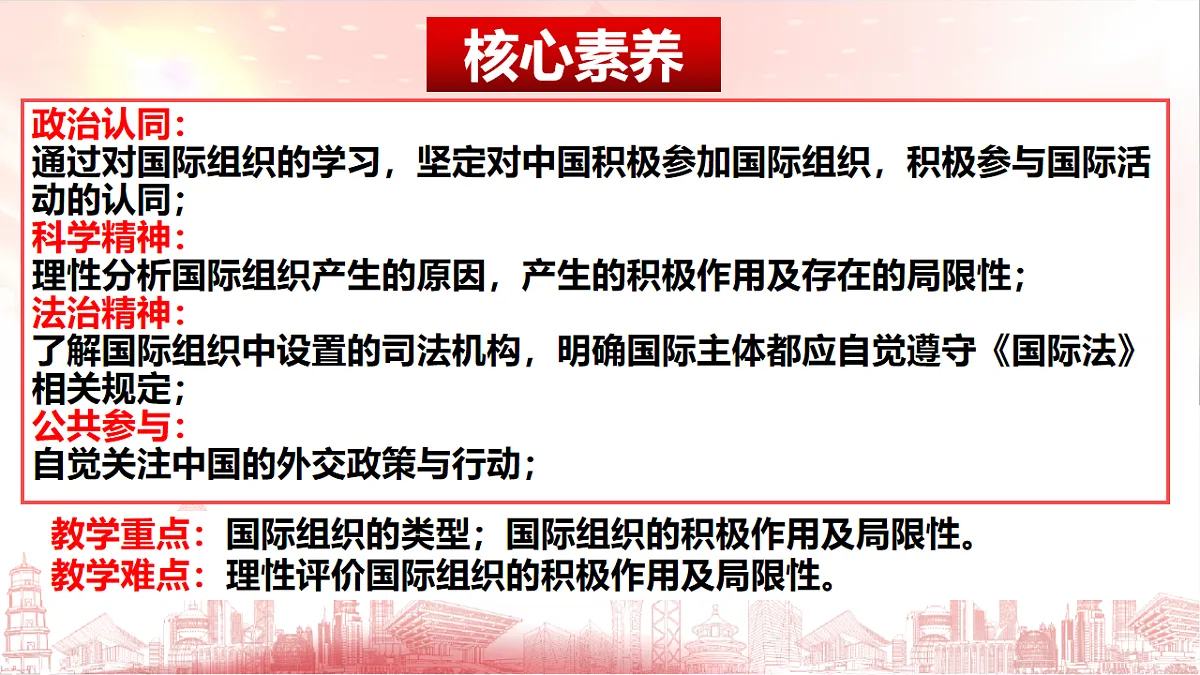 17711286第4页