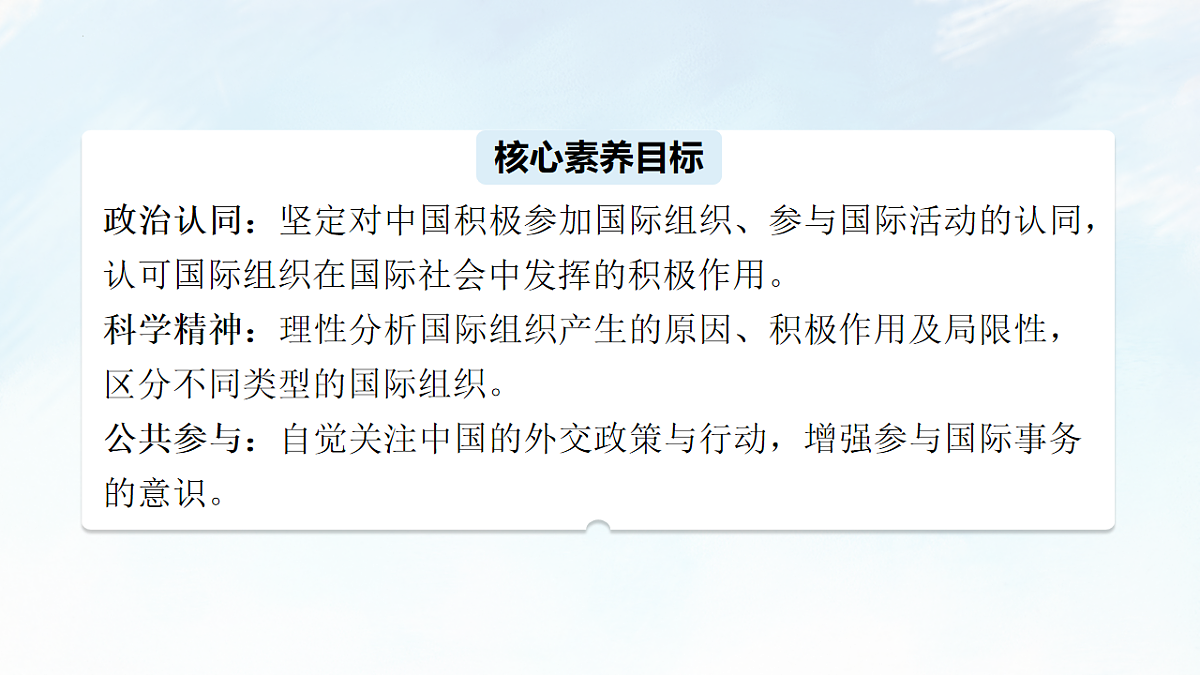 17711287第2页