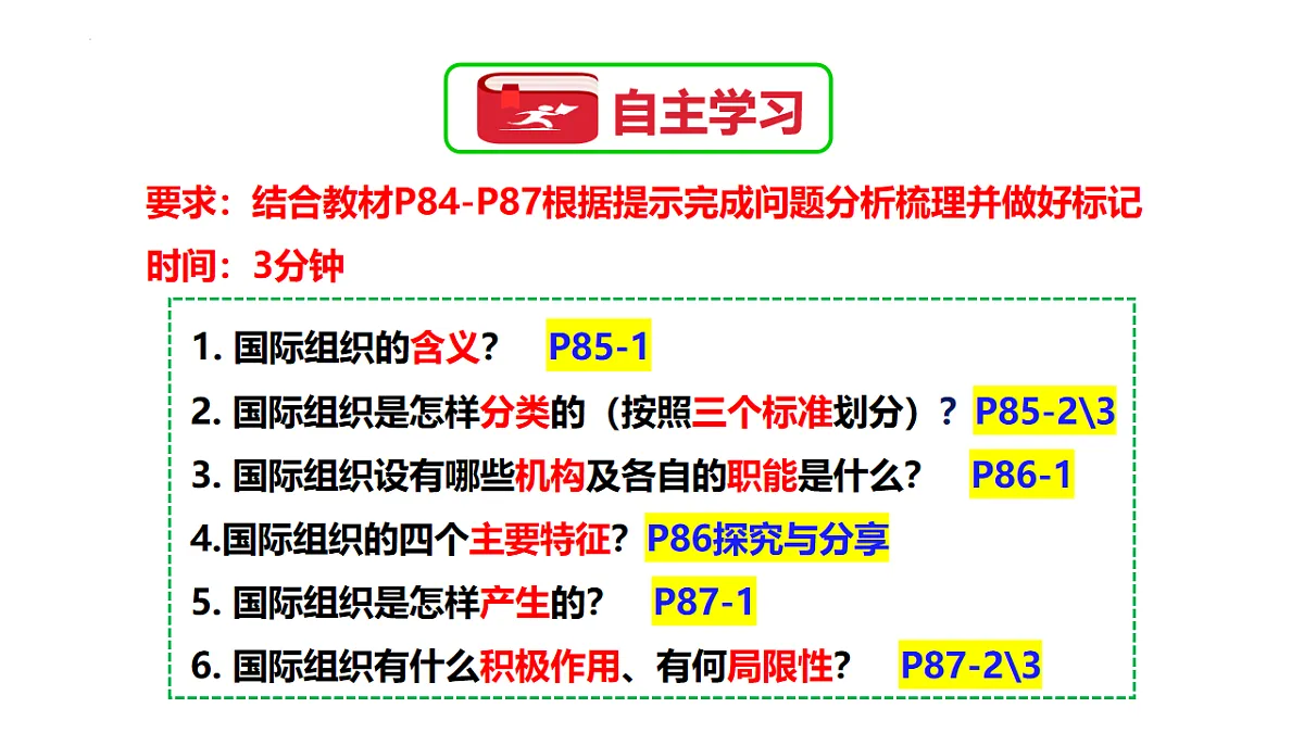 17711288第6页