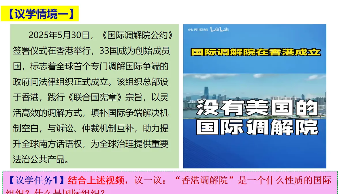 17711288第7页