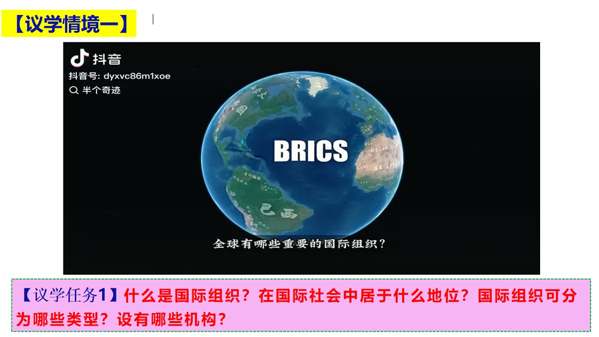 17711288第8页