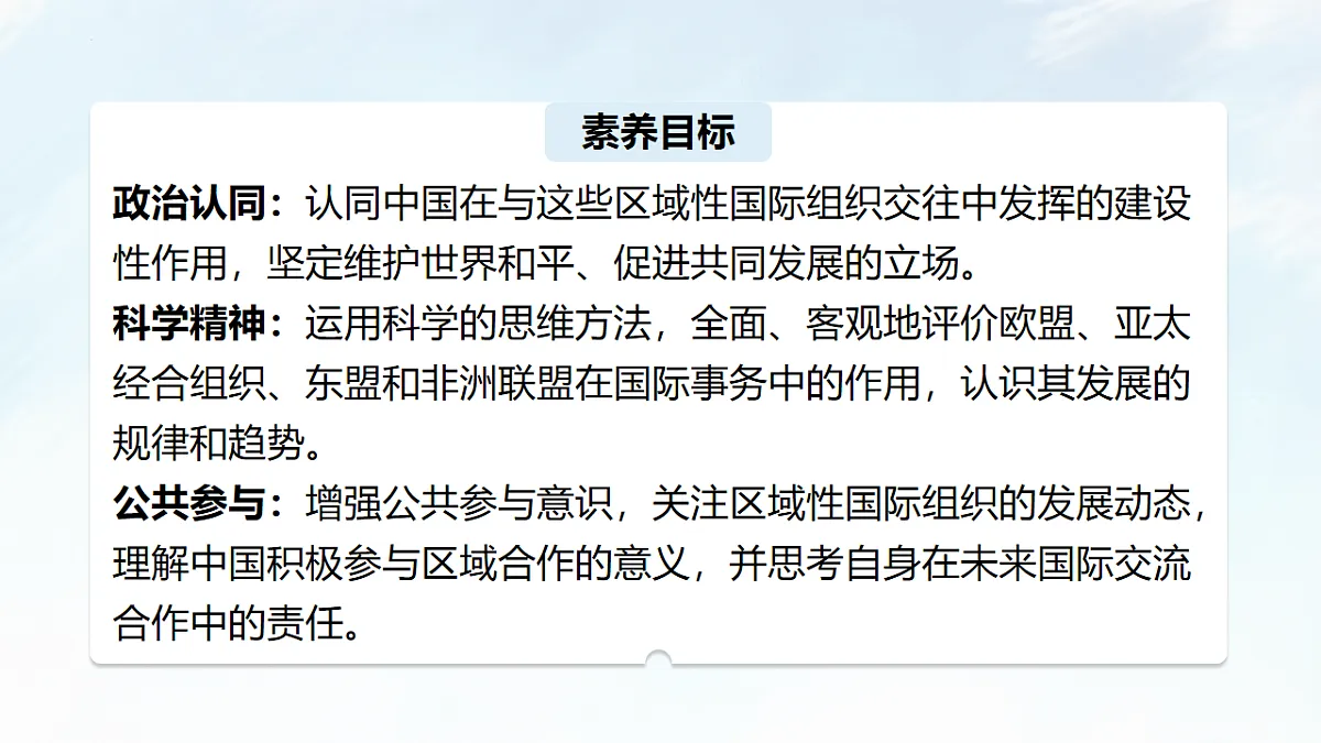 17711290第4页