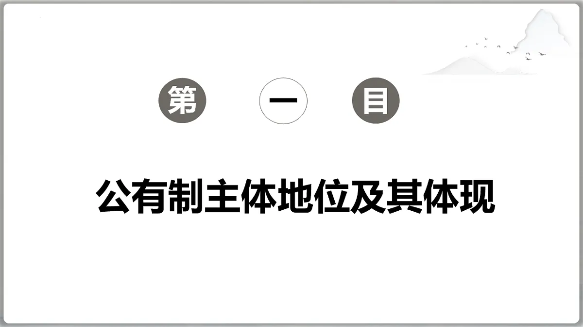 17711291第4页