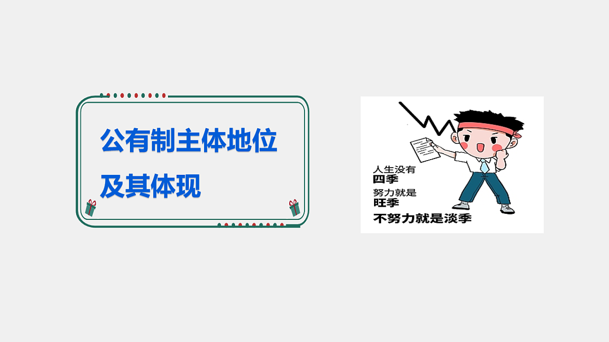 17711292第3页