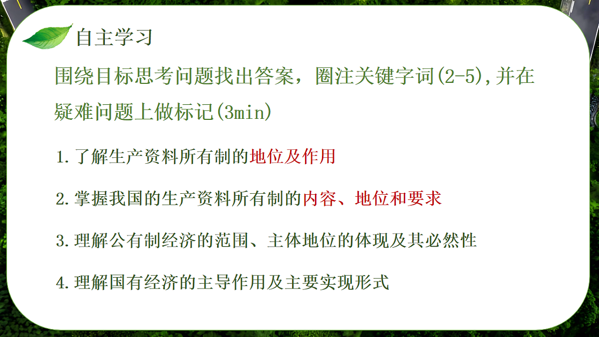 17711295第7页