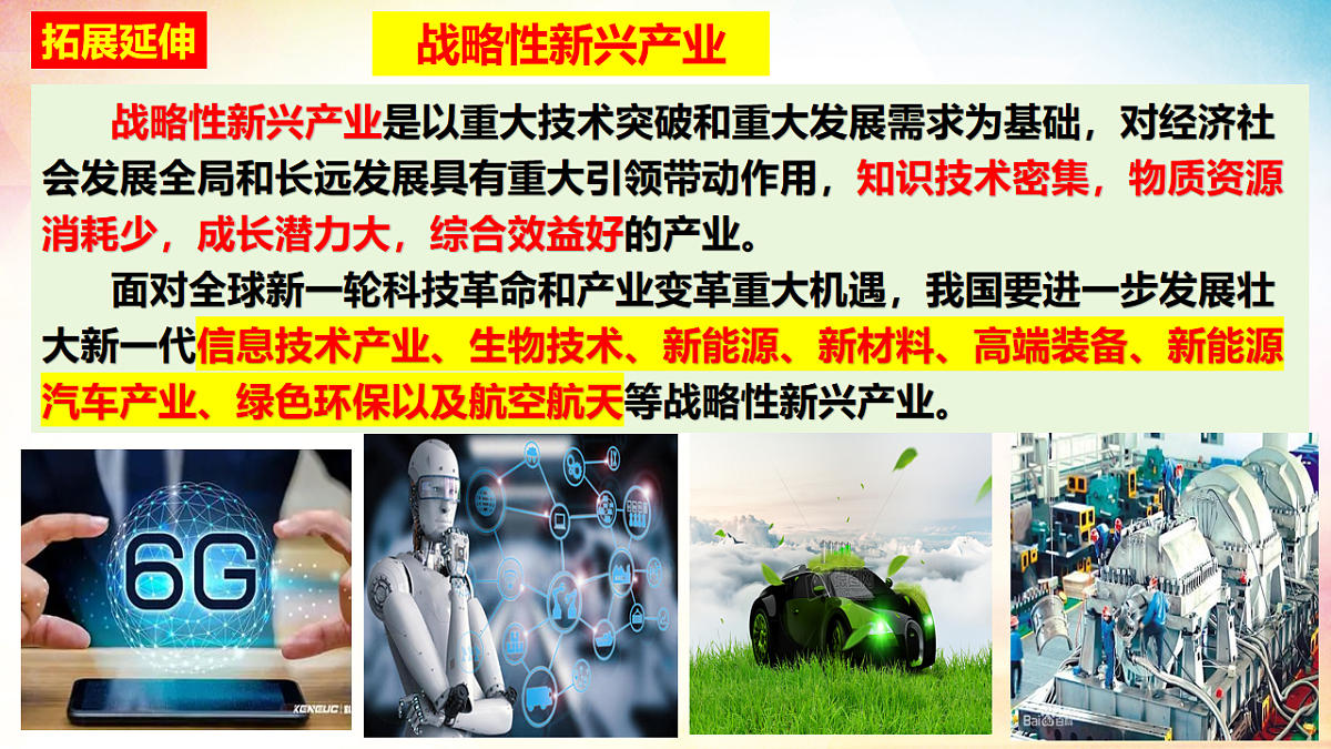 17711296第6页