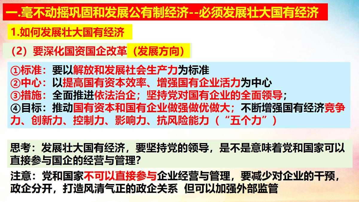 17711296第7页