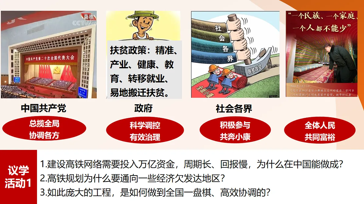 17711297第6页