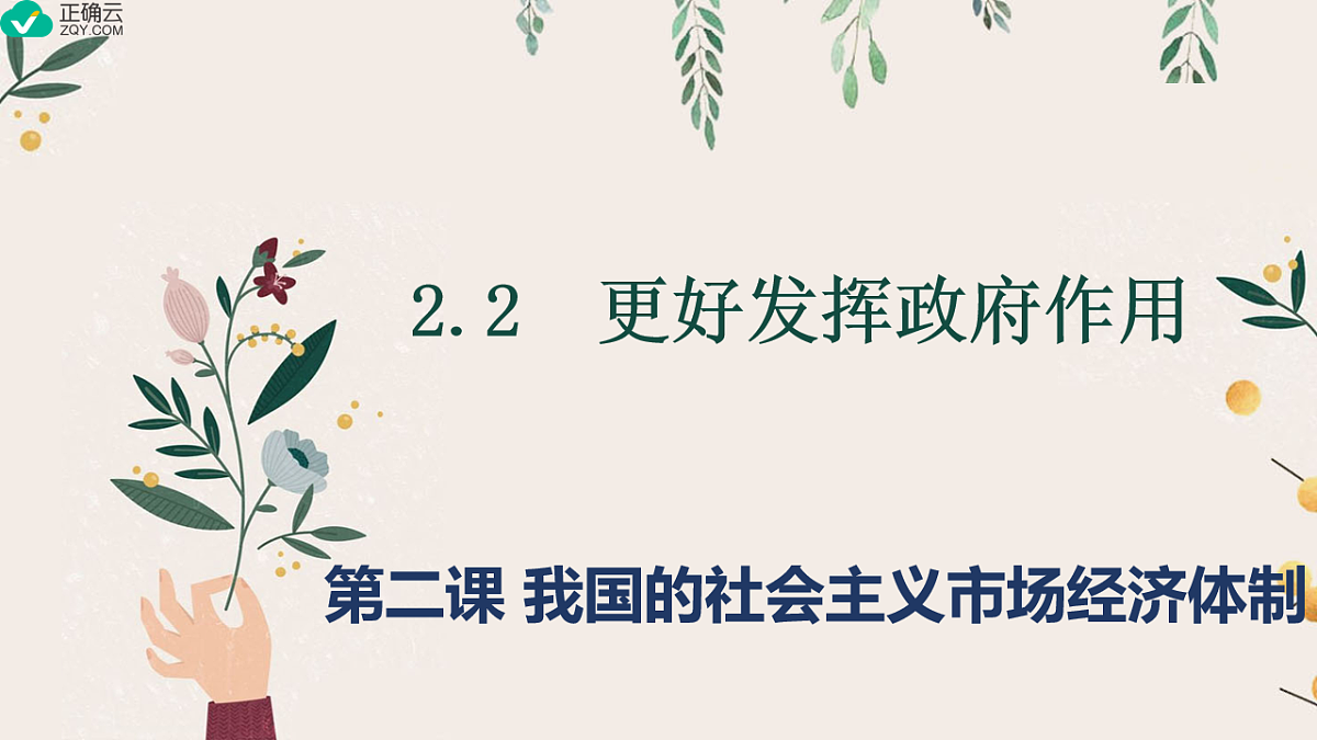 17711299第1页