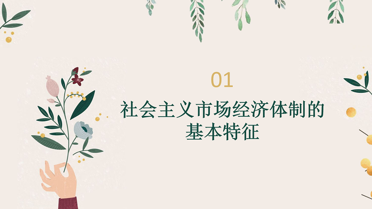 17711299第3页
