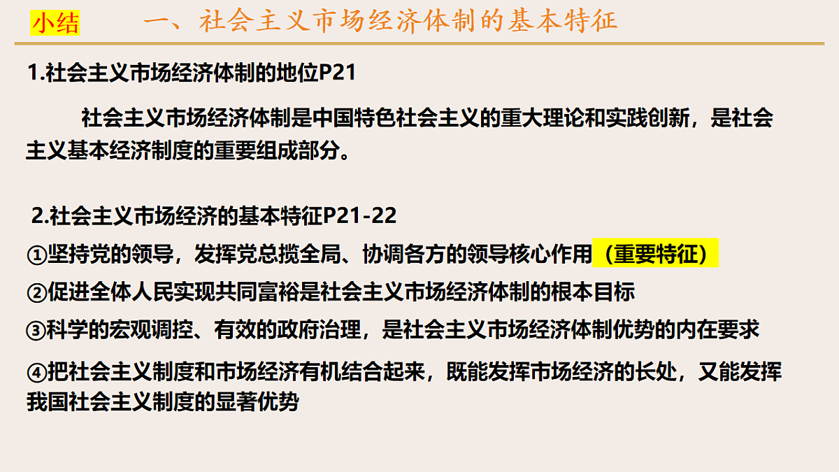 17711299第5页