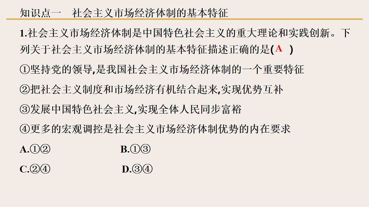17711299第6页