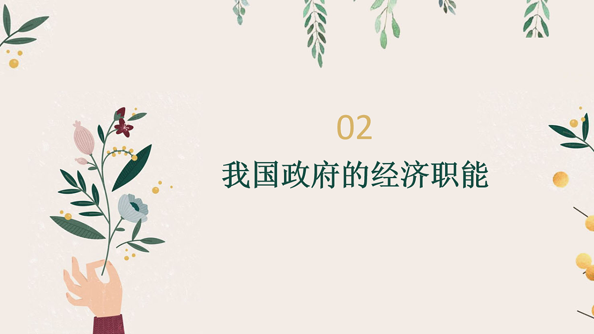 17711299第7页