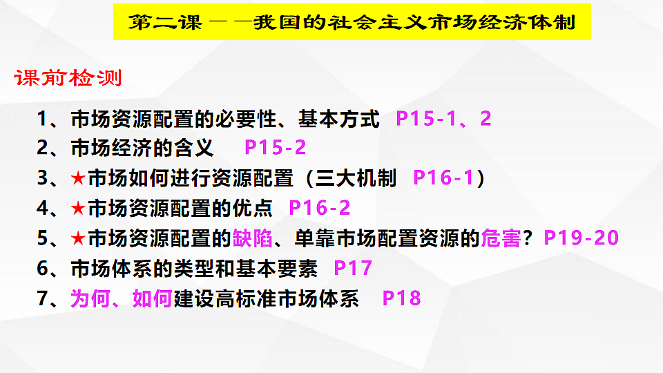 17711300第2页