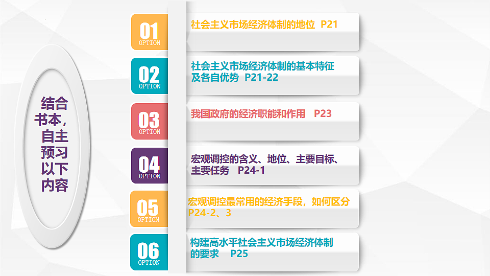 17711300第5页
