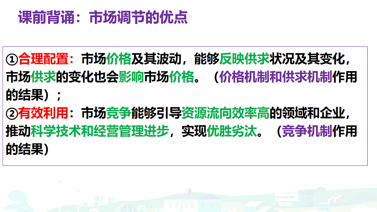17711302第2页