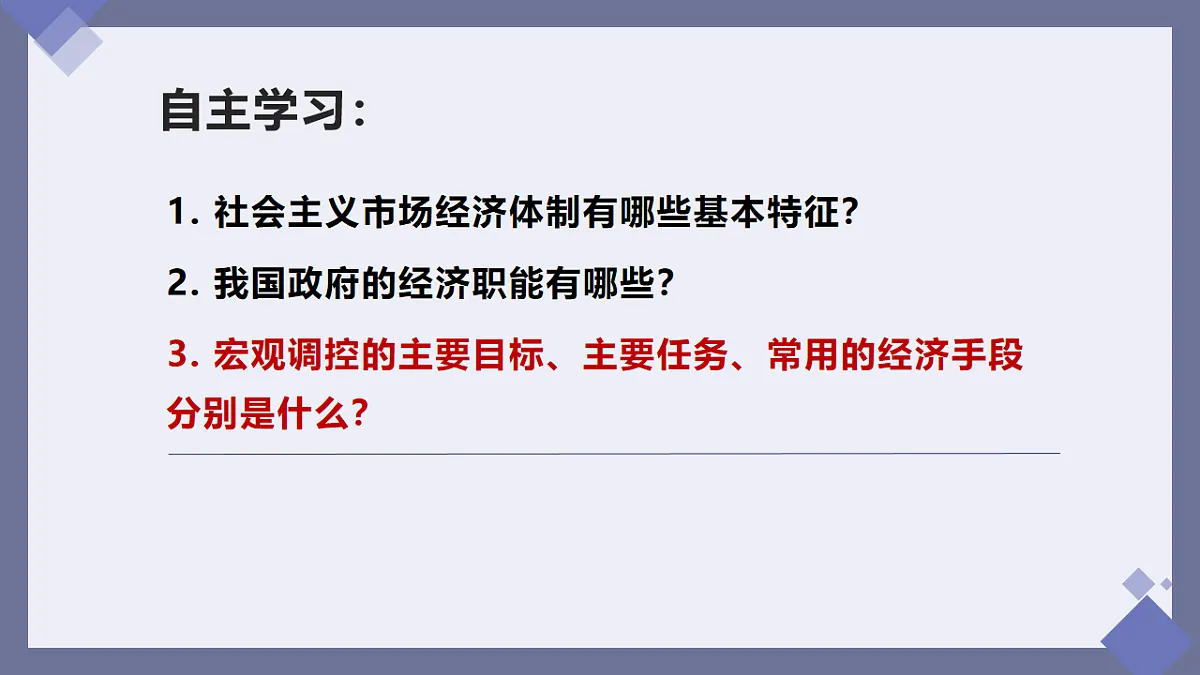 17711303第4页