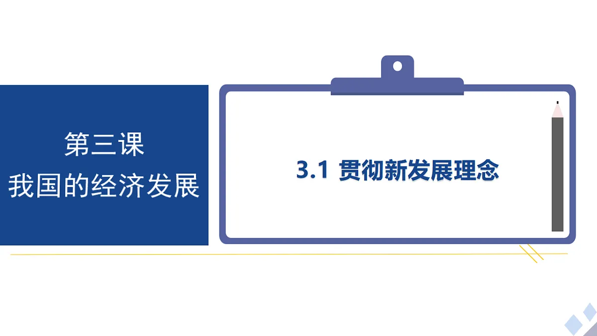 17711307第2页