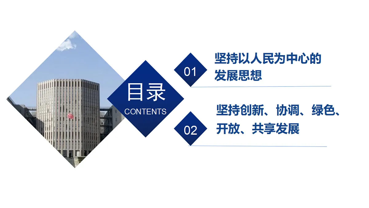 17711307第3页