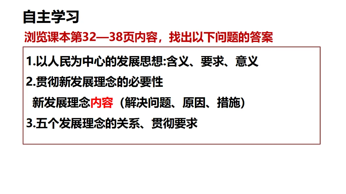 17711307第5页