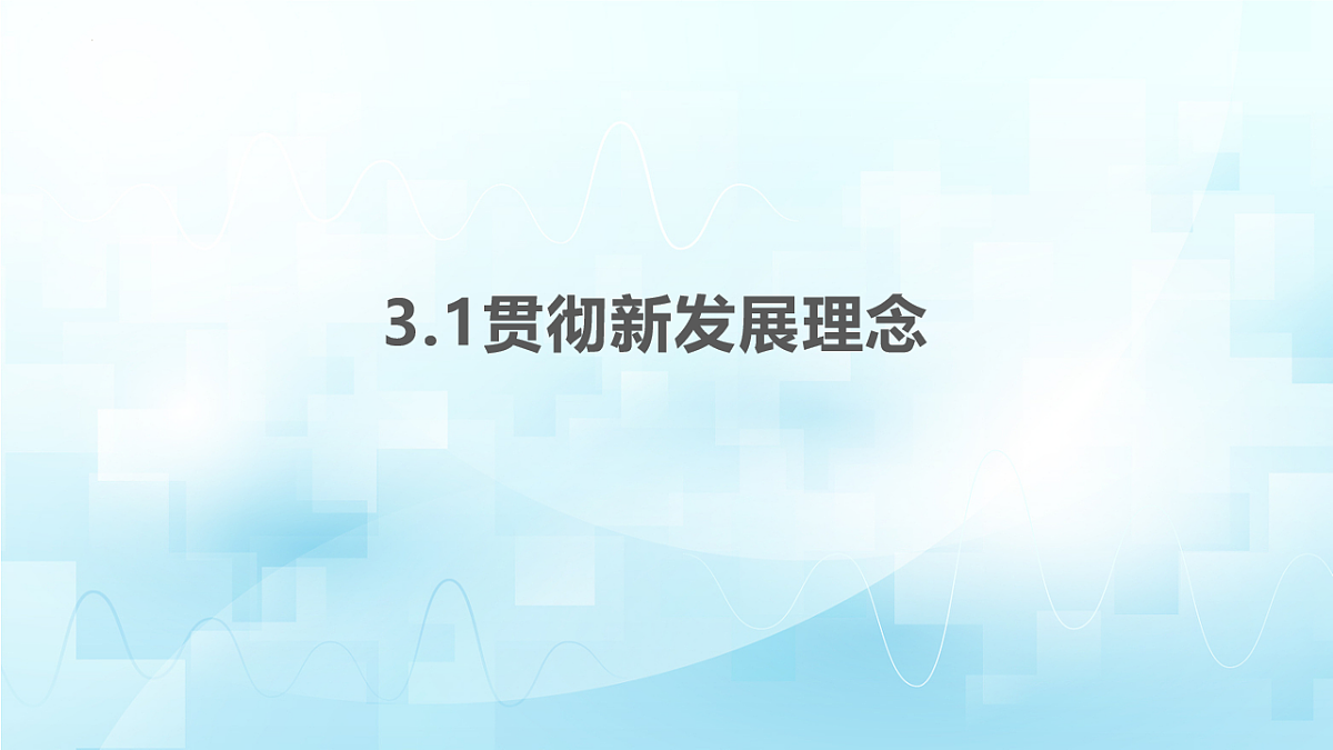 17711308第1页