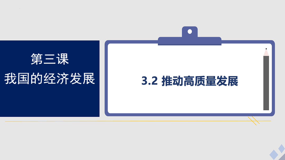 17711310第1页