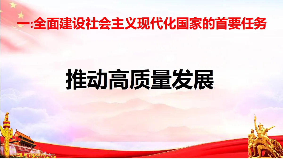 17711311第3页