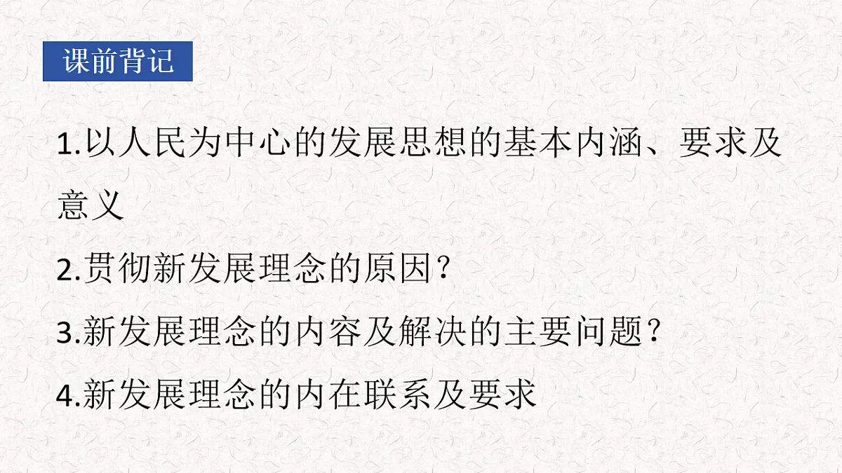 17711312第1页