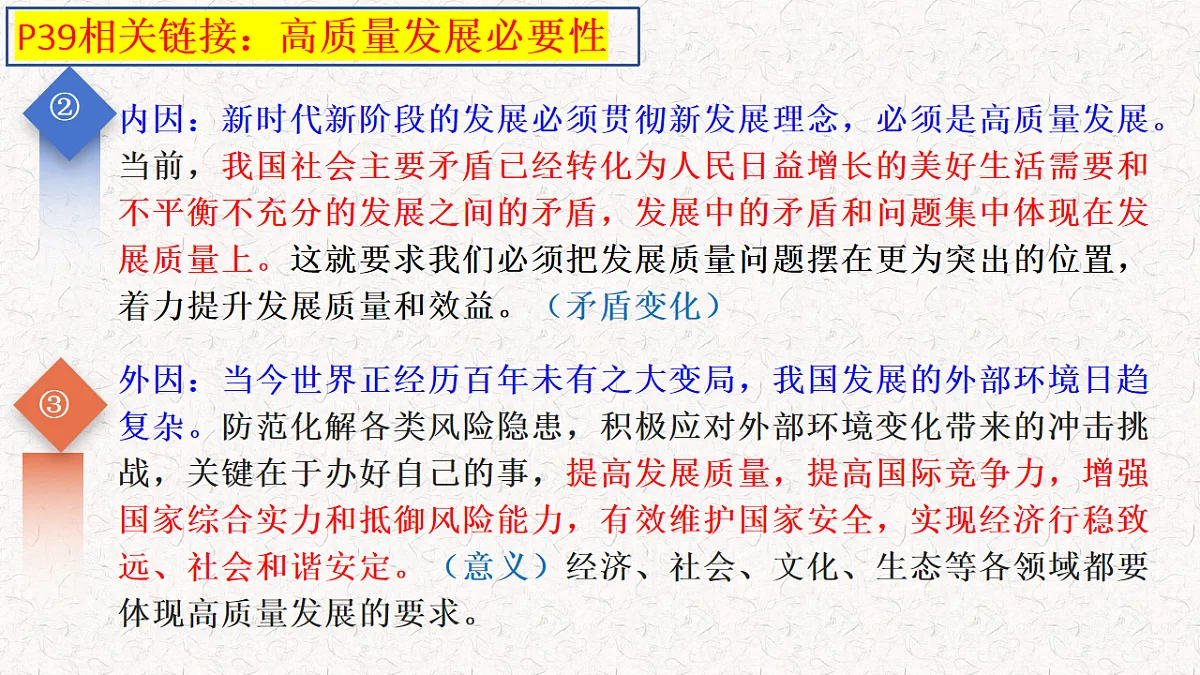 17711312第7页