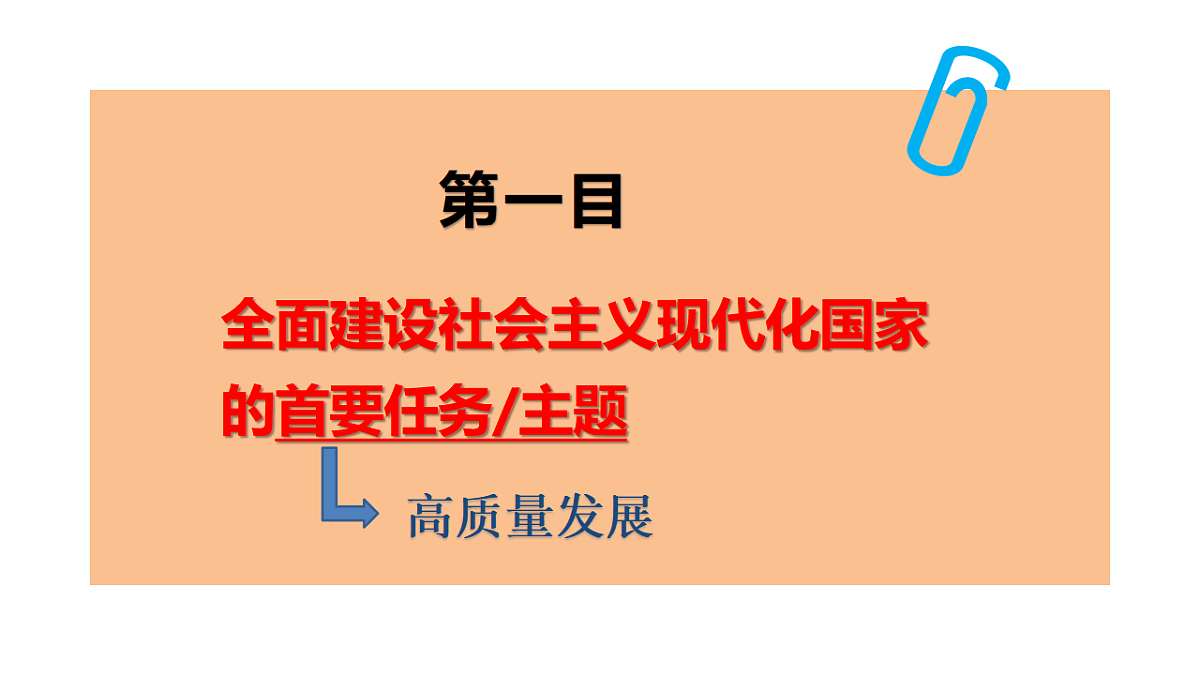 17711313第2页