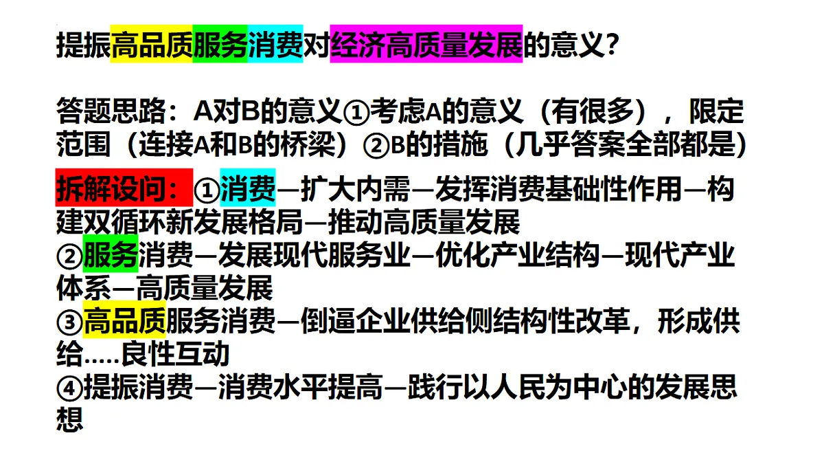 17711315第1页