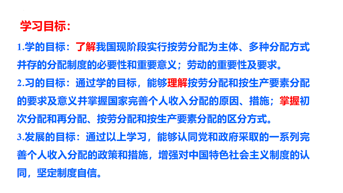 17711316第3页