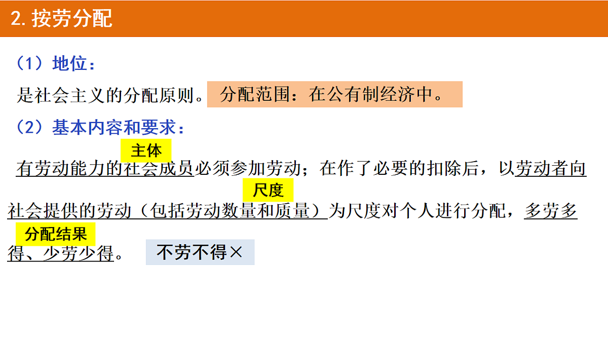 17711316第8页