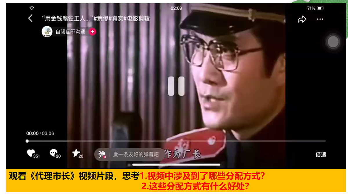 17711317第4页