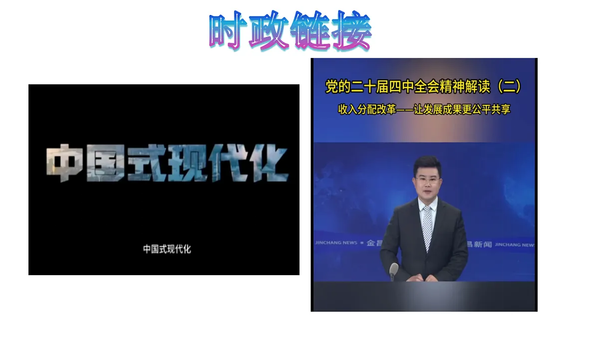 17711319第2页