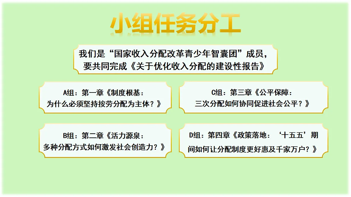 17711319第6页