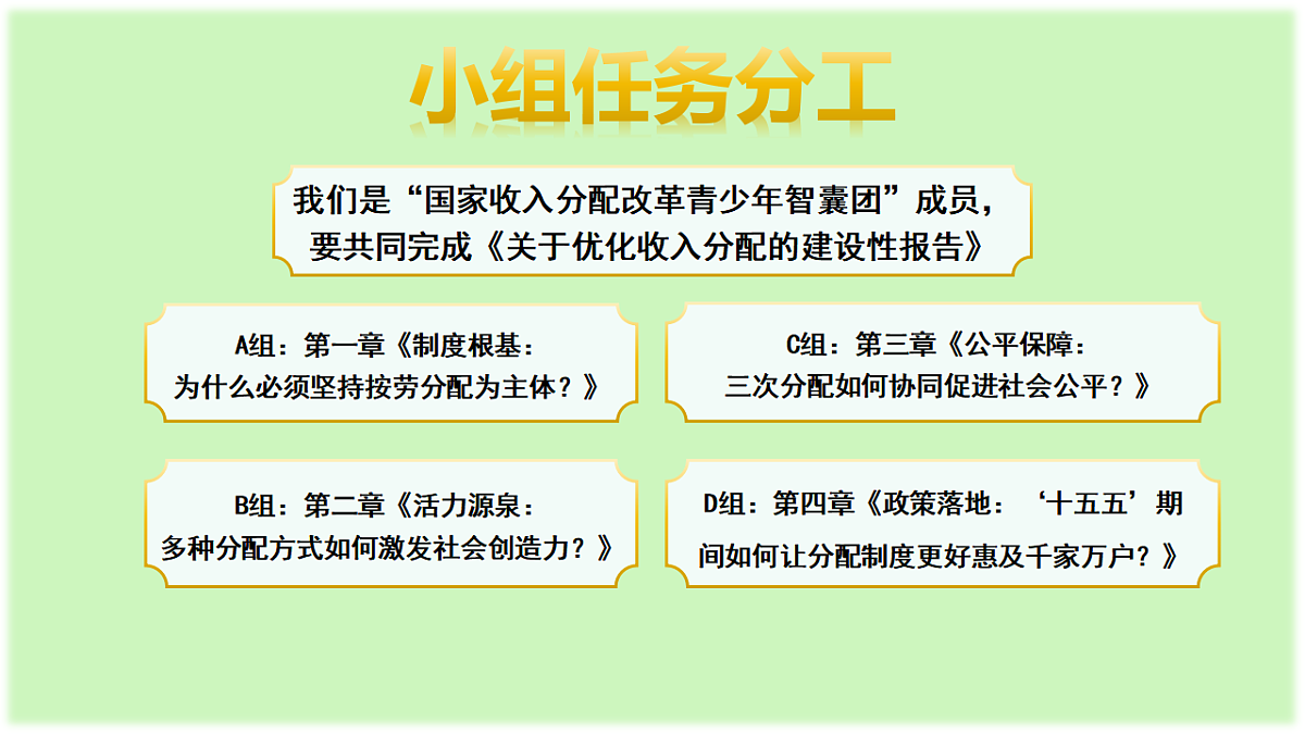 17711319第6页