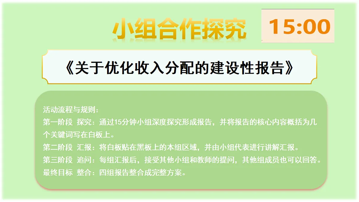 17711319第7页