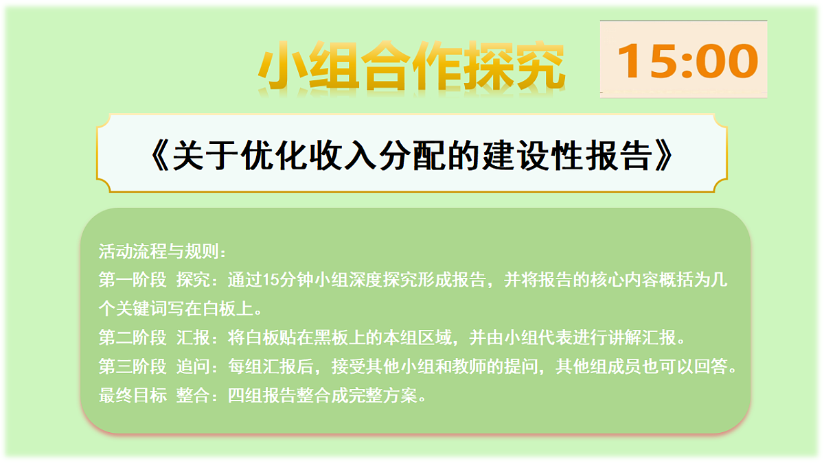 17711319第7页