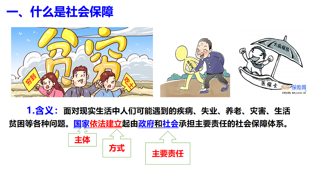 17711323第4页