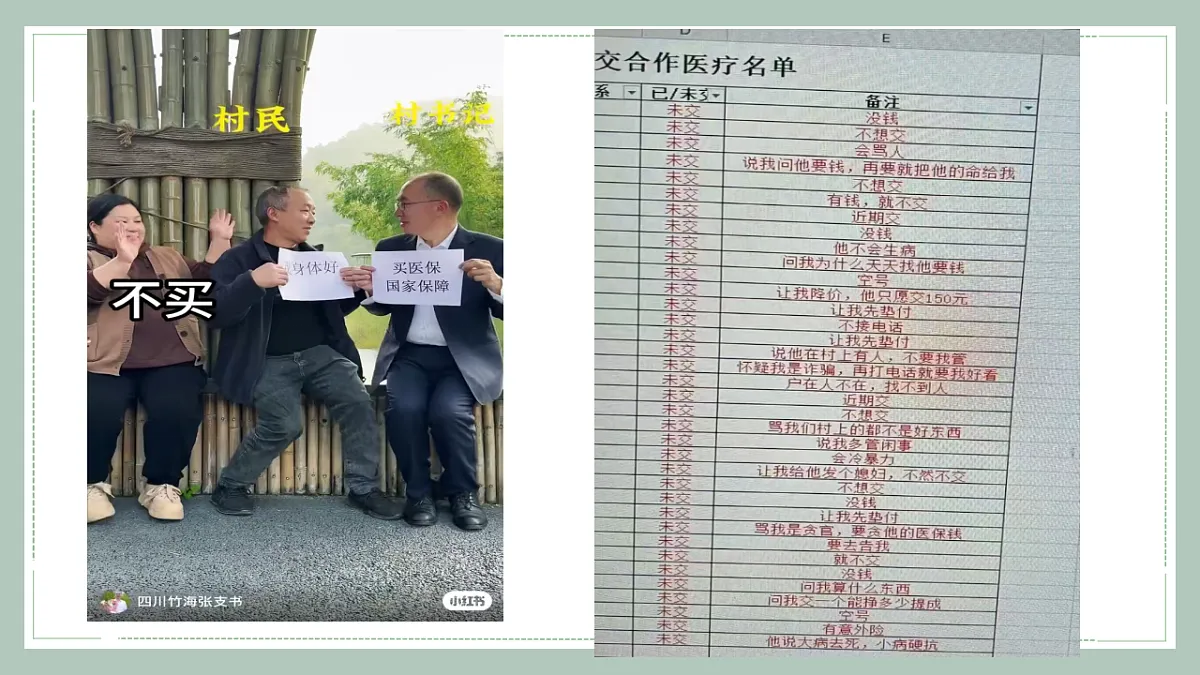 17711324第2页
