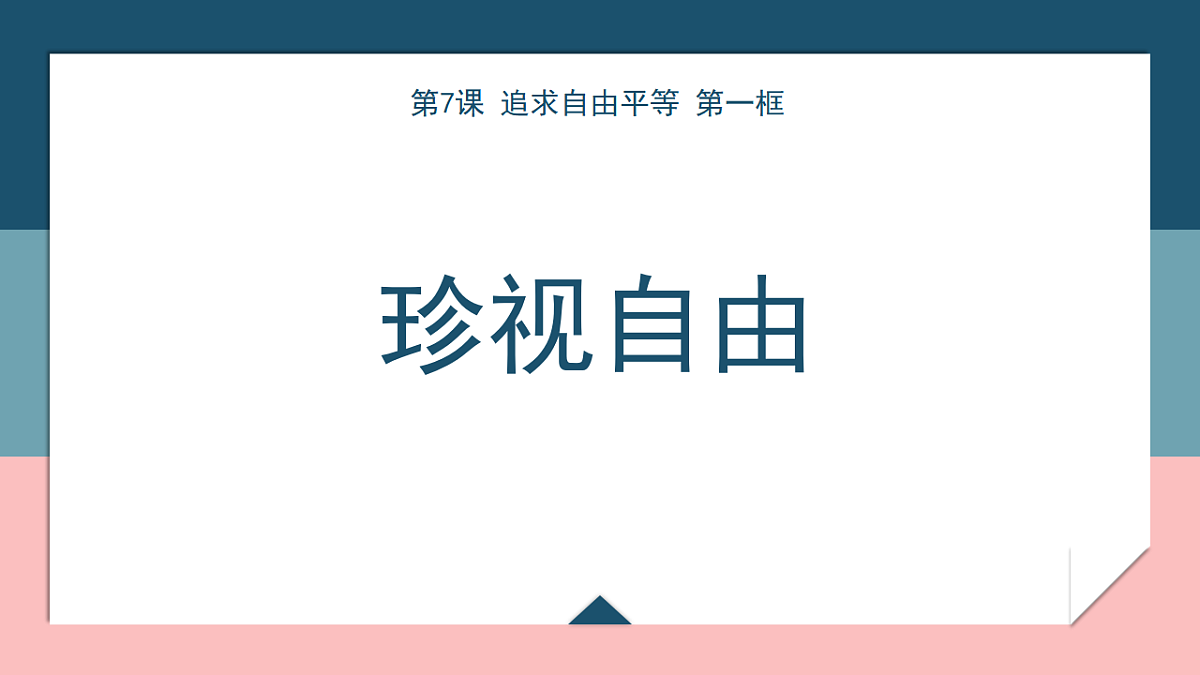 17711325第2页