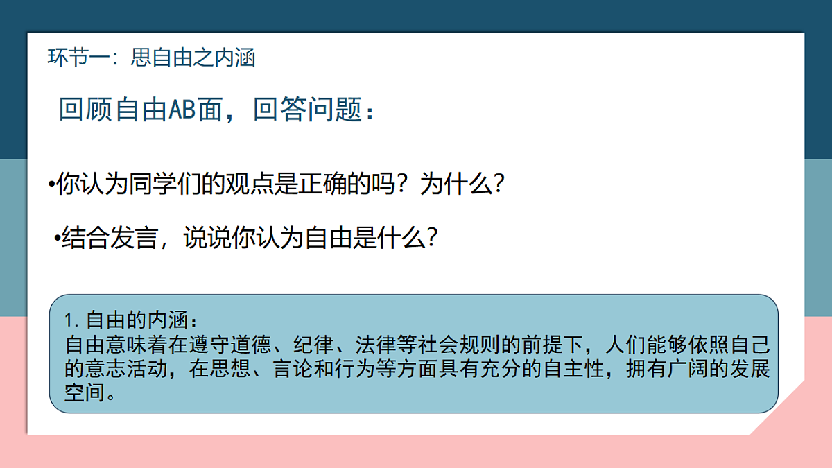 17711325第3页
