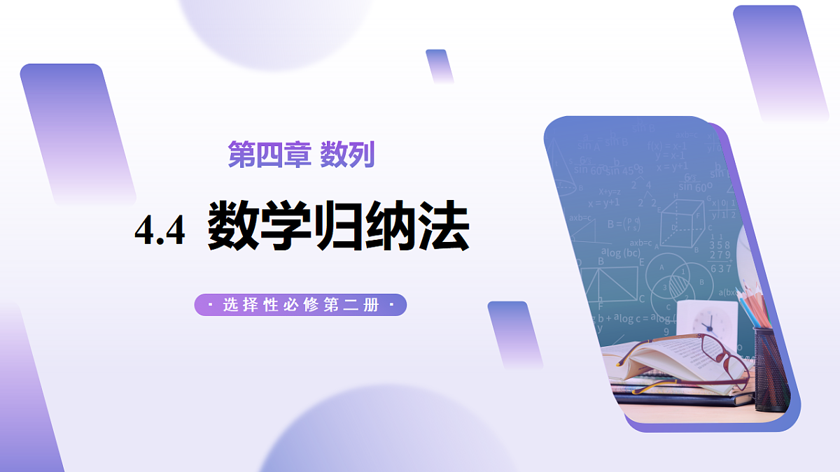 17711452第1页